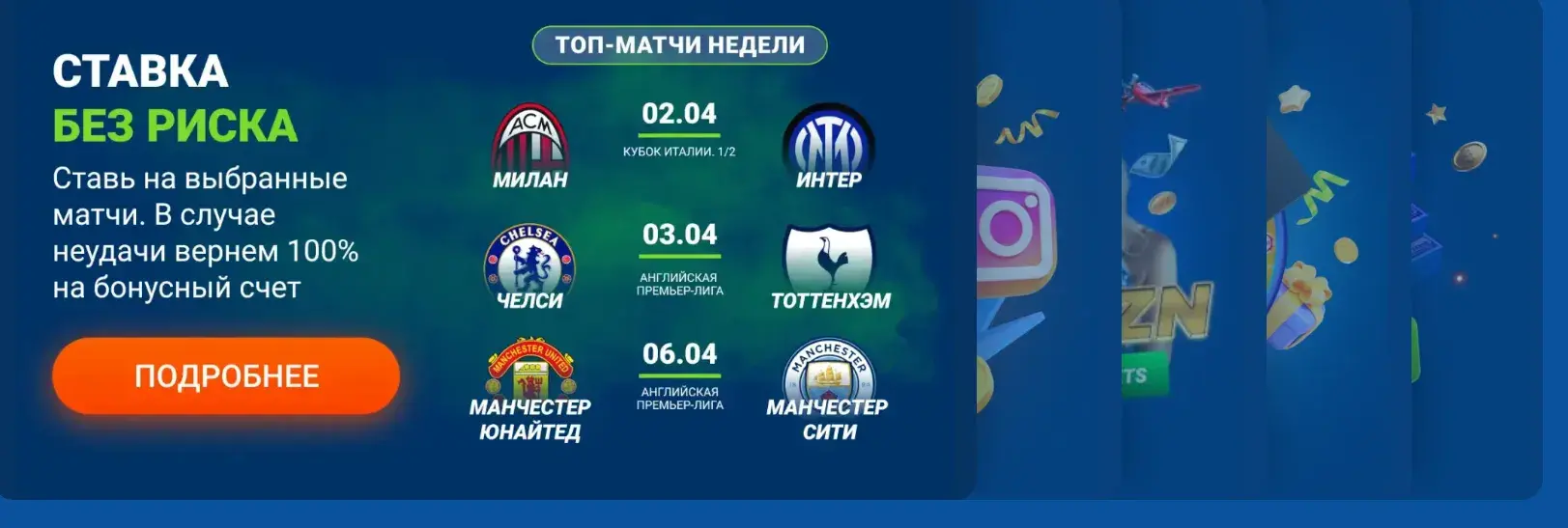 Mostbet Oʻzbekiston - mostbet bonuses overview: bonuslar,